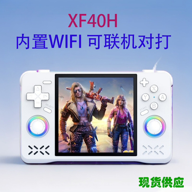 新しい XF40H 携帯ゲーム機 4.0 HD 大画面ダブルレトロゲームアーケードクロスボーダー PSP ゲームコンソール|undefined