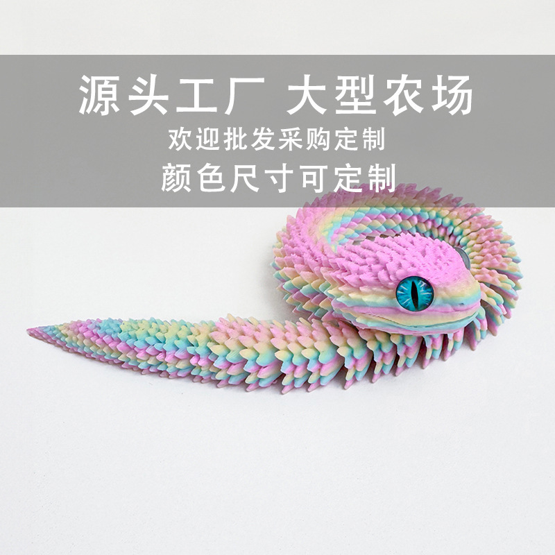 3D Printed Snake Cross-Border Hot-Selling Ornament with Movable Joints, Viper Figurine Decoration, Factory Direct Sales, Colorful Display for Stalls 3D Printed Snake Cross-Border Hot-Selling Ornament with Movable Joints, Viper Figurine Decoration, Factory Direct Sales, Colorful Display for Stalls