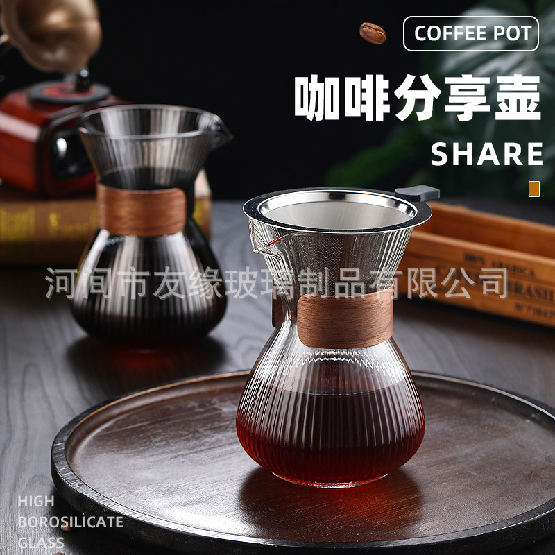 Coffee Sharing Pot Set Hand-made Striped Coffee Pot High Borosilicate Glass Household Filter Paper Drip-free Filter