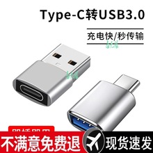 typec�DUSB�m���O��13�֙C��늾��D�Q�^iPhone12��늌�14PD��䔵