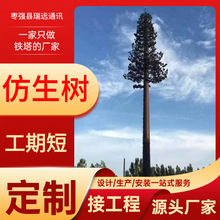 景观单管塔景区美化仿生树仿真通信基站信号塔仿松树铁塔仿真树塔
