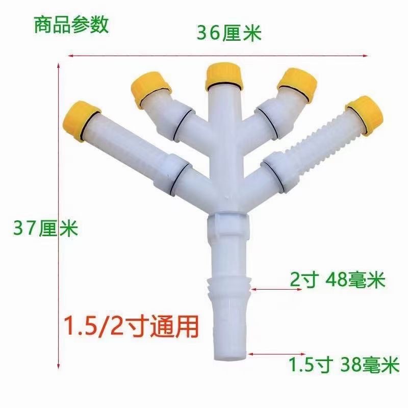新款农用多公能洒水浇地园林园艺浇花雾化工具喷头  大棚育苗灌溉