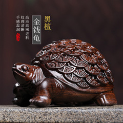 [Black Ebony Money Turtle] Black Ebony Money Turtle Home Office Tea Table Decor Car Decoration Play One Piece Shipping 