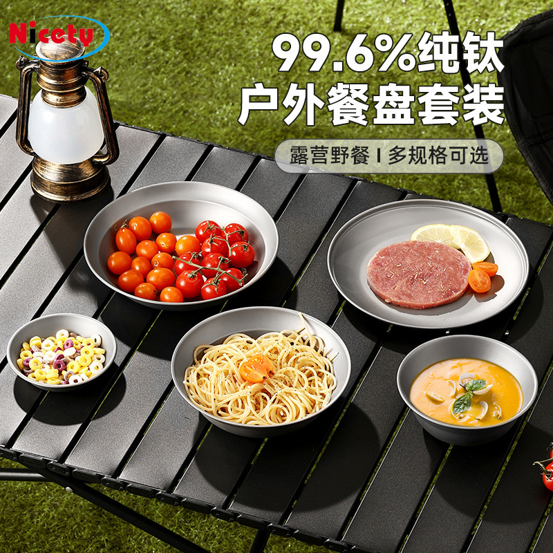 야외 순수 티타늄 접시 캠핑 식기 가정용 티타늄 접시 5 피스 세트 접시 휴대용 피크닉 단층 접시 세트
