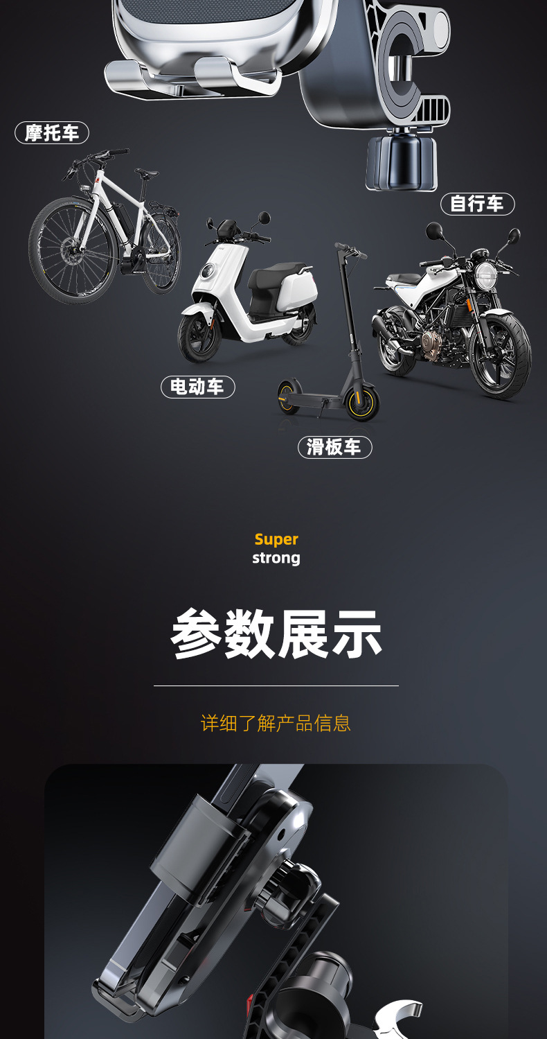 Cross-Border Electric Vehicle Mobile Phone Holder, Takeaway Motorcycle Bicycle Shock-Absorbing Outdoor Universal Mobile Phone Navigation Holder