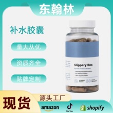 �羳tk���N�F؛Slippery Box�aˮ�z��60��-�t�ܘ�Ƥ�aˮ�z�ҠI�B