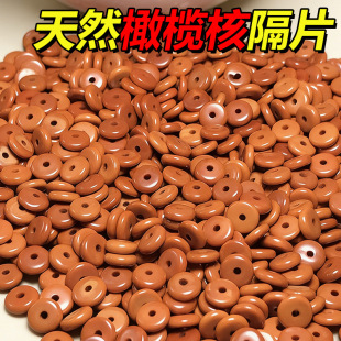 ��Ȼ�ϙ�˸�Ƭ�ֹ�diy�����ִ���朴���������������ɢ��