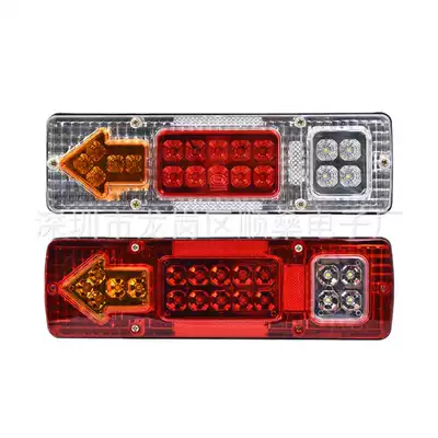 Tail light – Truck Light Arrow Tail Light