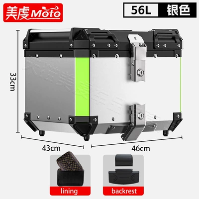 Motorcycle Aluminum Alloy Tail: Motorcycle trunk - 56lsilver-tail-box-lining-backrest-quick-release-carbon-steel-bottom-plate