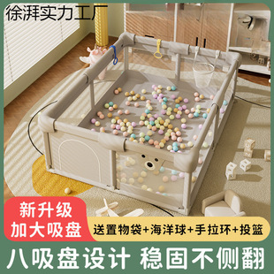Fence Baby Living Room Floor Baby Crawling Fence Indoor Guardrail Floor Fence Anti-Fall Toddler Home Game Fence
