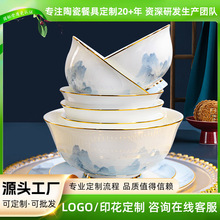 唐山 骨瓷碗盘餐具汤碗家用面碗菜盘深盘陶瓷碗盘迁碗盘筷勺