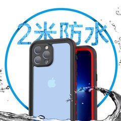 iPhone17防水携帯電話ケース、Apple 14/13/12/11promaxダイビングケース、x完全密閉型