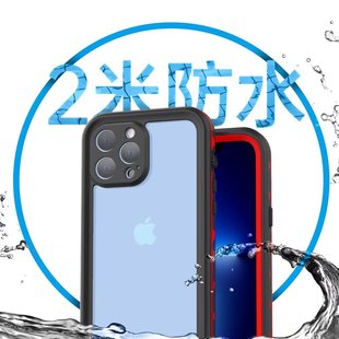 Suitable for Iphone17 Waterproof Phone Case, Apple 14/13/12/11Promax Diving Case, Fully Sealed