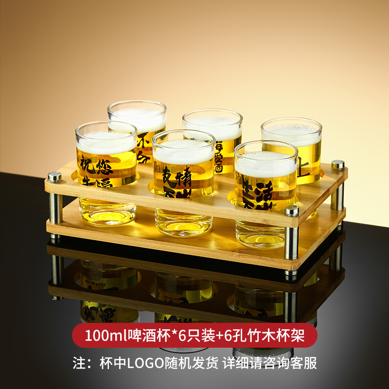 [6컵 1스탠드] 맥주잔(검은색) 6개 랜덤 + 대나무 스탠드
