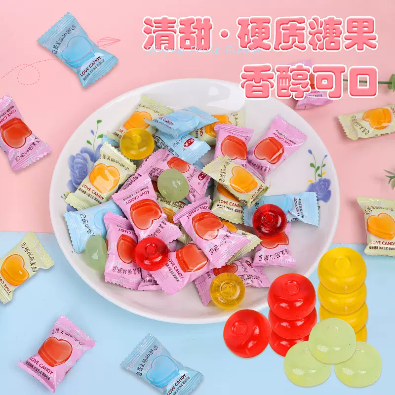 清甜硬糖结婚招待喜糖独立小包装解馋零食硬糖果高颜值散装糖果