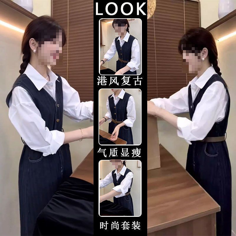 秋装法式洋气减龄白色衬衫蓝色牛仔背心连衣裙子两件套装女小个子|undefined