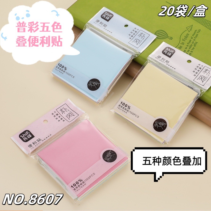 Pioneer 8607 5색 중첩 스티커 메모