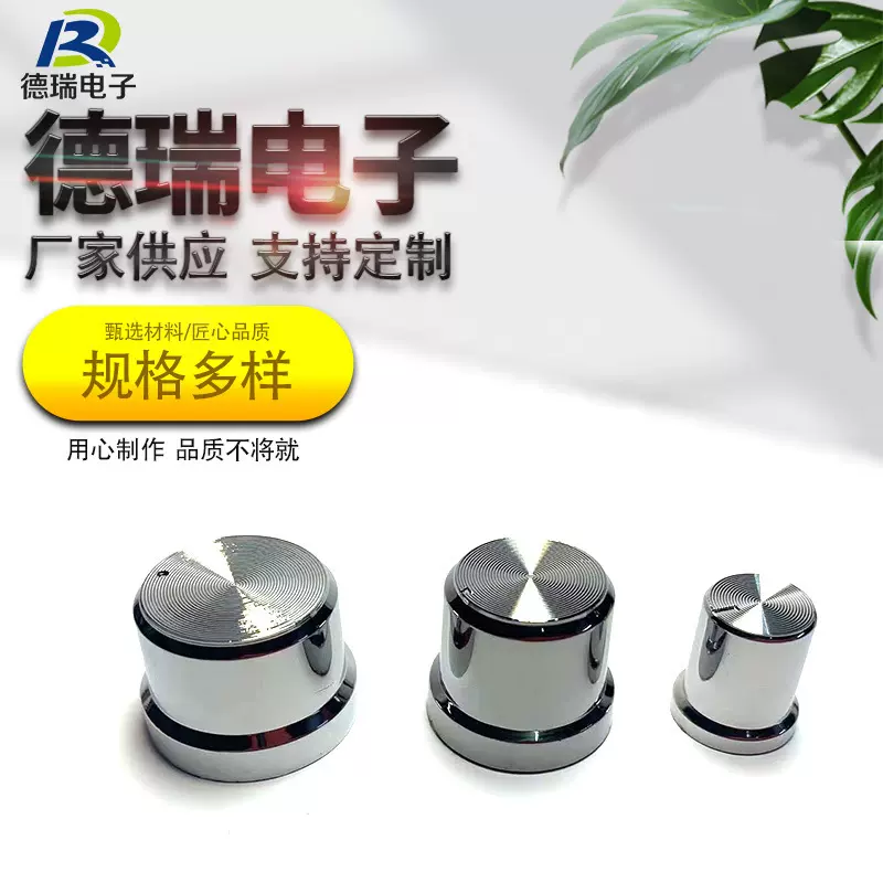 厂家供应 支持定 制 电镀太阳纹6MM按触开关  规格多样