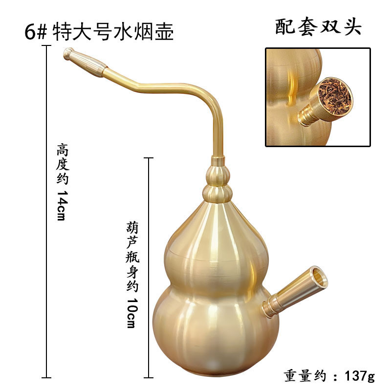 黄铜中式百福壶四用水过滤烟斗便携式男士烟丝直筒型旱烟金属摆件|undefined