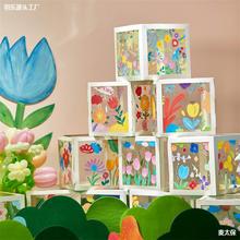 春天户外亲子手工diy材料包 儿童创意黏贴方盒彩绘涂鸦透明惊喜盒
