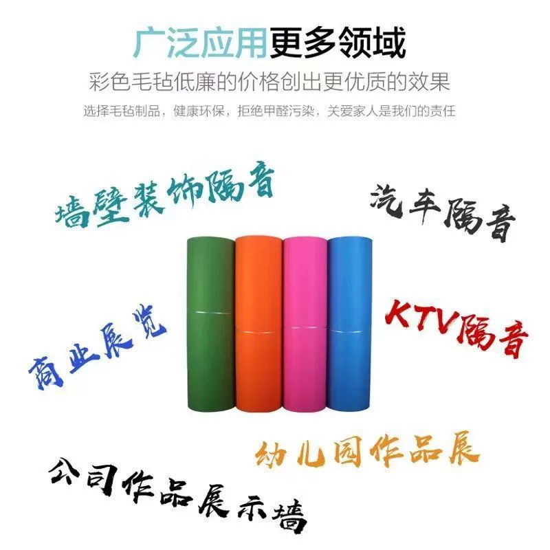 Wholesale colored felt cloth non-woven fabric 1mm-5mm thick cuttable chemical fiber felt non-woven fabric self-adhesive