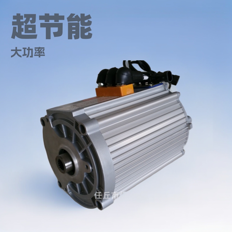 Electric Vehicle Accessories for Electric Cars, Ultra-Energy-Saving High-Power Electric Vehicle Ac Asynchronous Motor