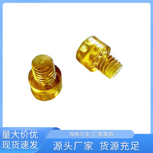�S��ֱ�N÷���^�ݽz����ɫ���|PEIע�܈A���^÷���ݽz� M4*4-T10