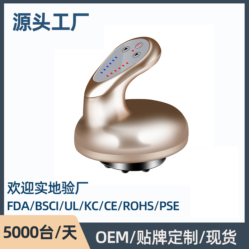 厂家批发家用刮痧仪器负压引力操盘手电动多功能经络刷拔罐刮痧仪