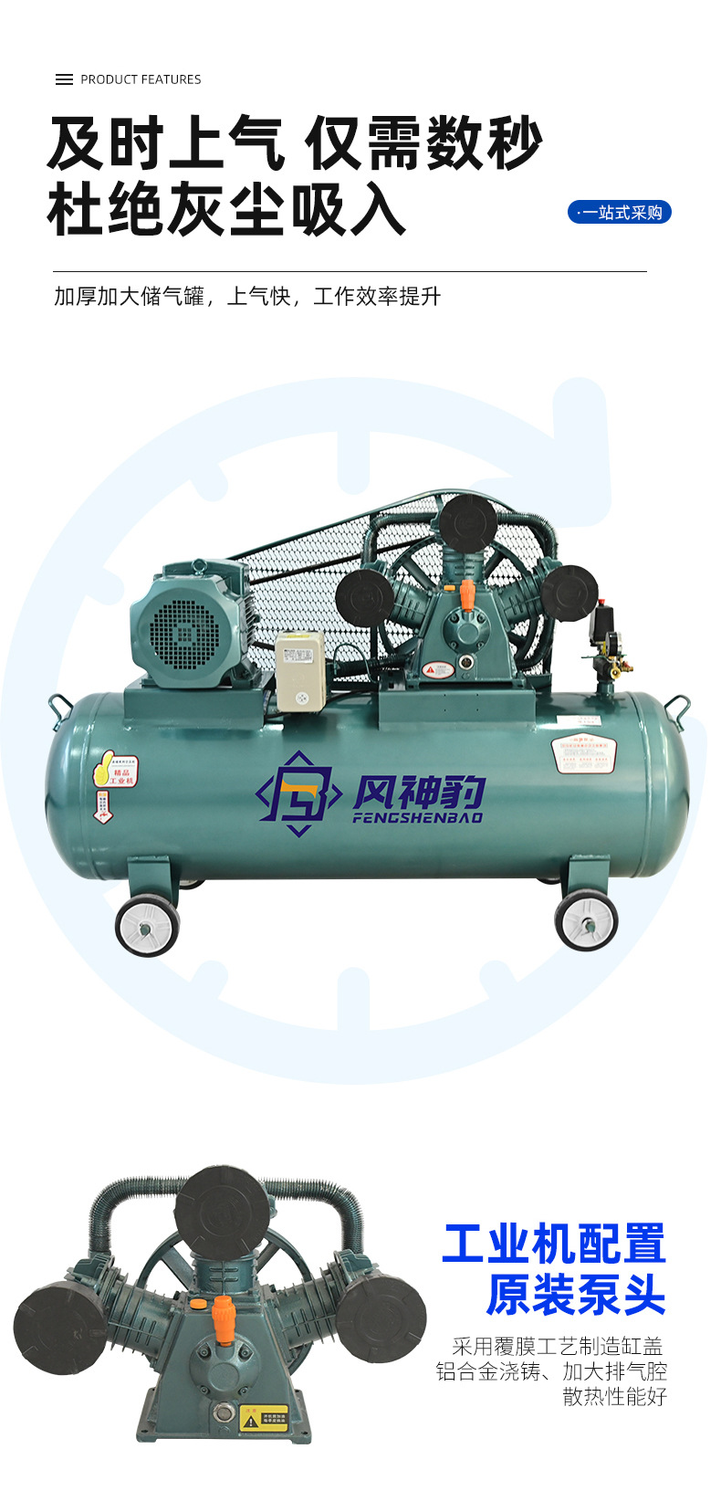 Oil-Free Air Compressor Silent Air Pump Industrial Air Compressor Small 220V Portable Piston Air Compressor