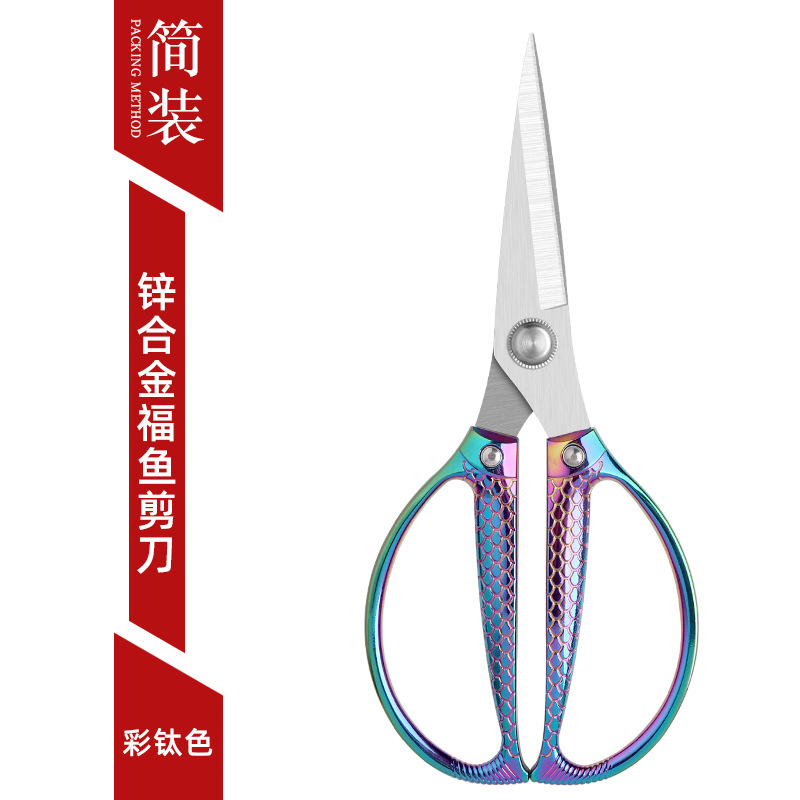 Lin taizuo de acero inoxidable k82k26 tijeras multi-funcional de aleación fuerte de color titanio mango corriendo tijeras