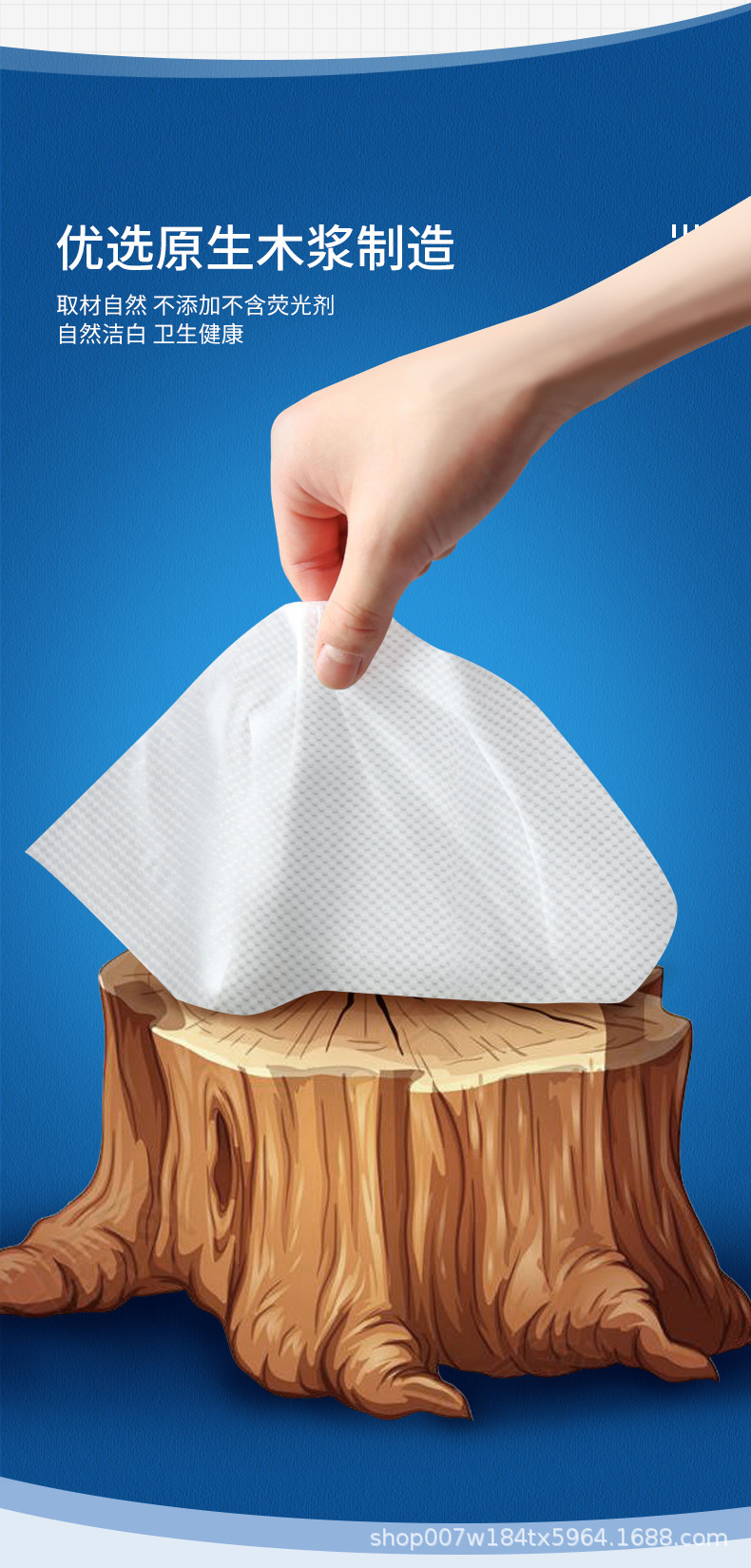 擦手纸-详情_01(1)_06.jpg