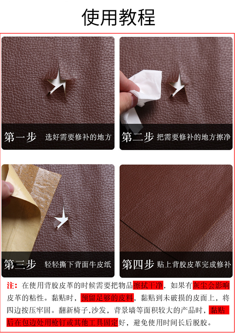 详情图