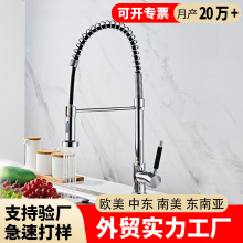 外贸厨房冷热水龙头 抽拉菜盆龙头 黑色弹簧管洗菜盆龙头混水龙头