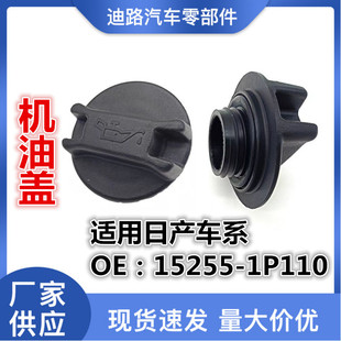 �m���ծa�C���MӢ����ϙC���w��ɣ�l�әC�C���w15255-1P110