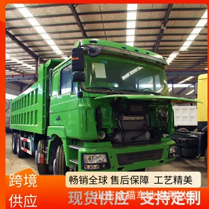 Shaanxi F3000 arxadan boşaldan, dördtəkərli ön və səkkiztəkərli arxa mədən maşını