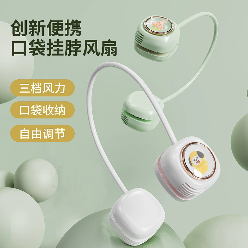Cute air fan, handheld folding night light, new collection