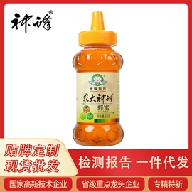 蜂蜜;保健食品;蜂皇浆