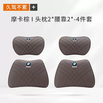 Headrest: Series, 7 Series, X1, X3, X5, X6 - bmw-nappa-leather-mocha-brown-2-headrests-2-lumbar-supports