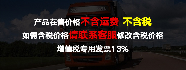 开票说明