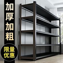 加厚立柱仓储货架置物架家用多层落地收纳架仓库超市厨房展示架