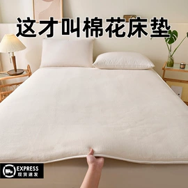 四件套;床罩床笠;化纤床垫