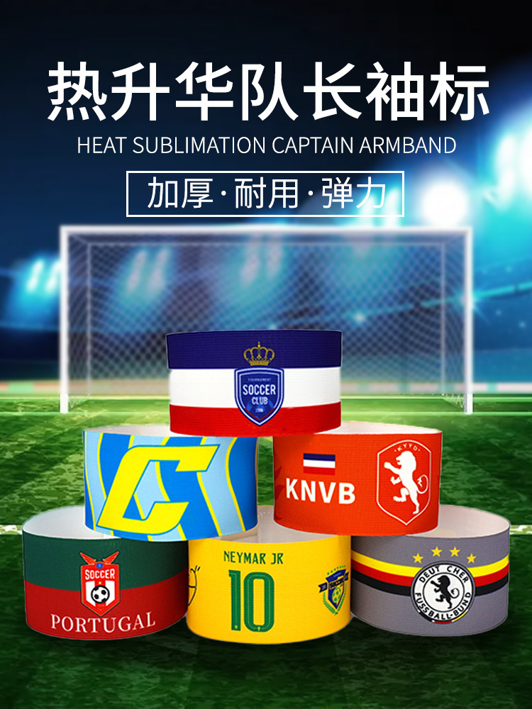 Nuevo brazalete de sublimación logotipo personalizado con velcro equipo de fútbol insignia de manga larga brazalete voluntario personalizado
