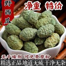 �½�Ұ������ș���ݾ��Ϲٷ���Ş��ɽ�̵������������P���TĨ���i