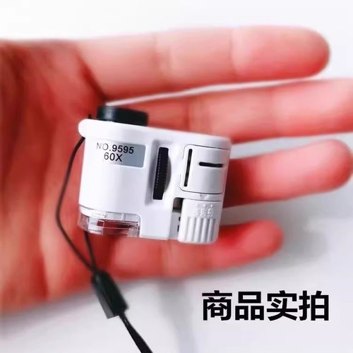 60x Magnifying Glass Mini Microscope with HD, Portable Design—Perfect for Examining Jewelry, Gemstones, Currency, Stamps, and Silver—Equipped with a Built-in Light for Accurate Bill Detection