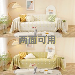 批發北歐雪尼爾雙面用沙發巾小方塊格子四季通用全包沙發墊蓋布