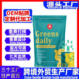 跨境tk爆款小球藻绿色软糖益生元肠道健康小熊软糖Gummies 代加工