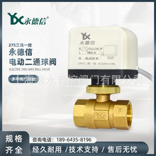 ������275����һ��늄����y늄��_�P�yAC220V��ͨ�S�~�z�ۿ��{6��