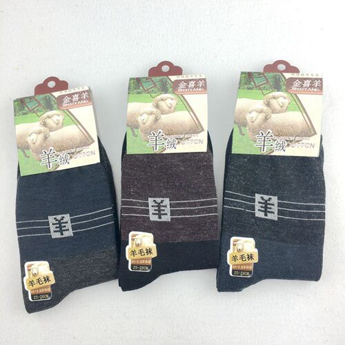 Autumn and winter men's socks, medium-thick, long-tube men's imitation wool socks, middle-aged and elderly men's socks wholesale, street stalls and supply sources