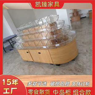 ����ɢ؛��ʳ؛��ľ������ɢ؛����ǹ����eʳƷ�A���Ѝuչʾ��