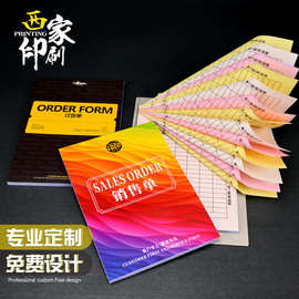 2联送货单3联收款收据一式二联三联单定制合同书出入库单收据定做